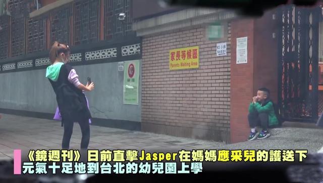 應采兒透露Jasper轉學到香港，希望他考上清華北大或耶魯