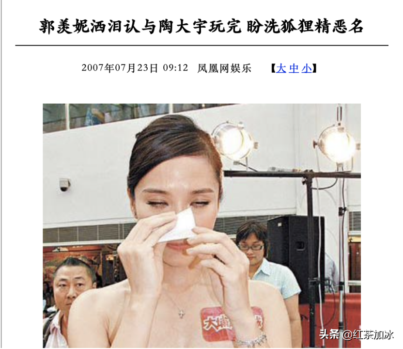 “最丑港姐”胡杏儿与“最美港姐”郭羡妮的相