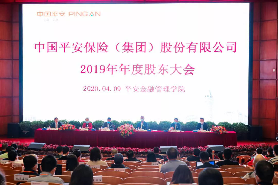 平安股票能否买了放10年？