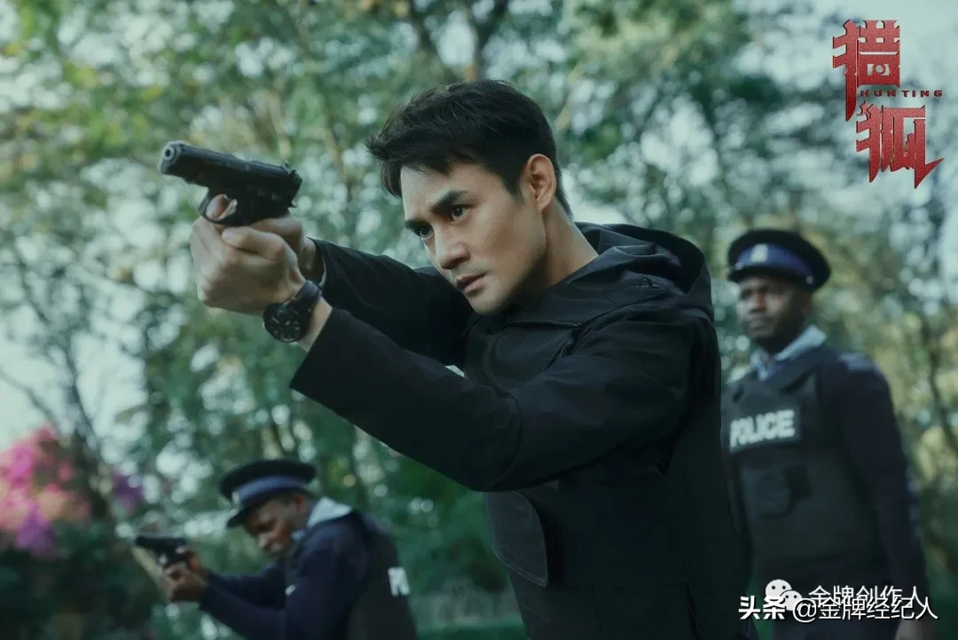 专访导演刘新丨让观众上头的《猎狐》，拍摄过