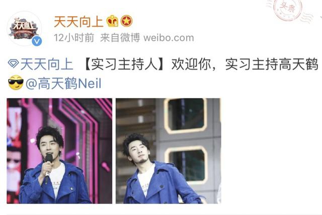 惨！先有仝卓，后有高天鹤，芒果台又要新开一