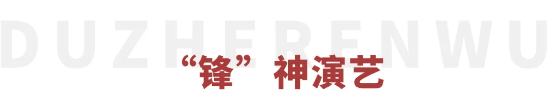 谢霆锋：我只是冲撞了你们凑合的人生