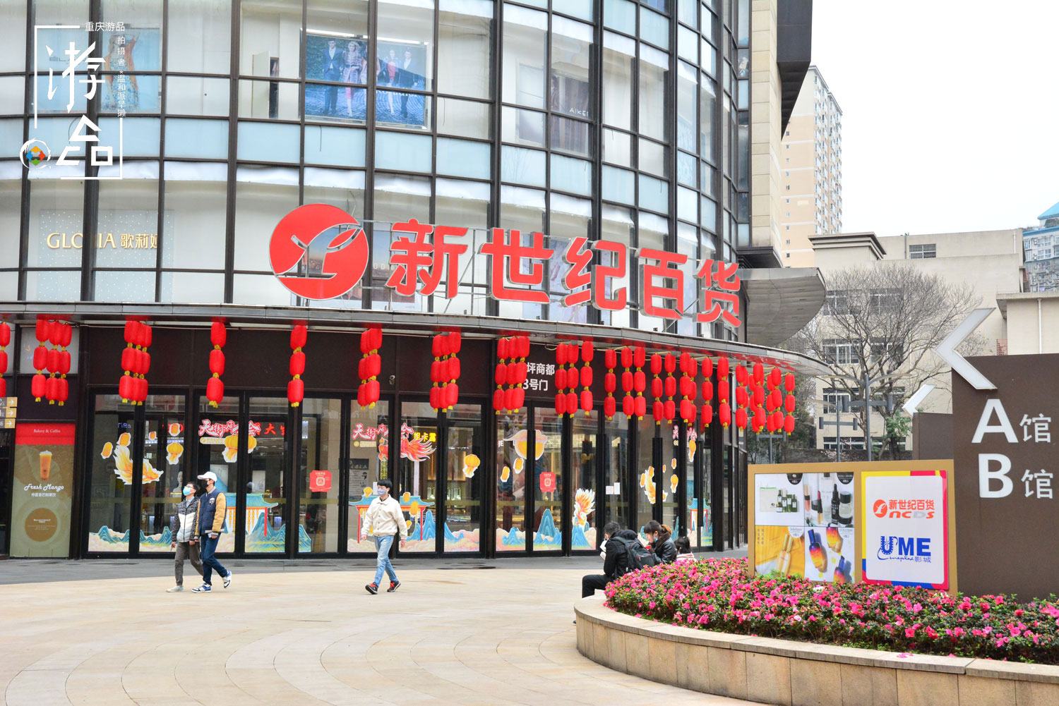 重庆人评价重百和永辉：我们质量有保障，却比不上它经营有方