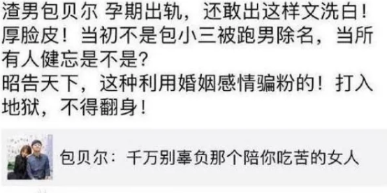 拍烂片还耍大牌，火锅店被爆卖假货，网友：回家好好带孩子吧