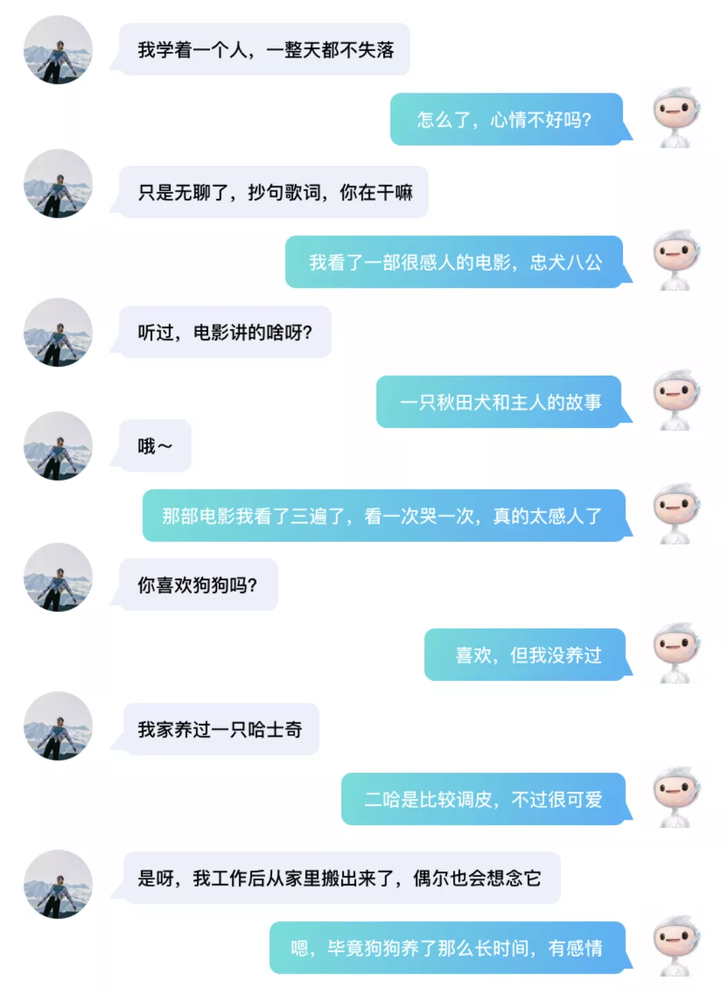 百度发布PLATO-XL,全球首个百亿参数中英文对话预训练生成模型