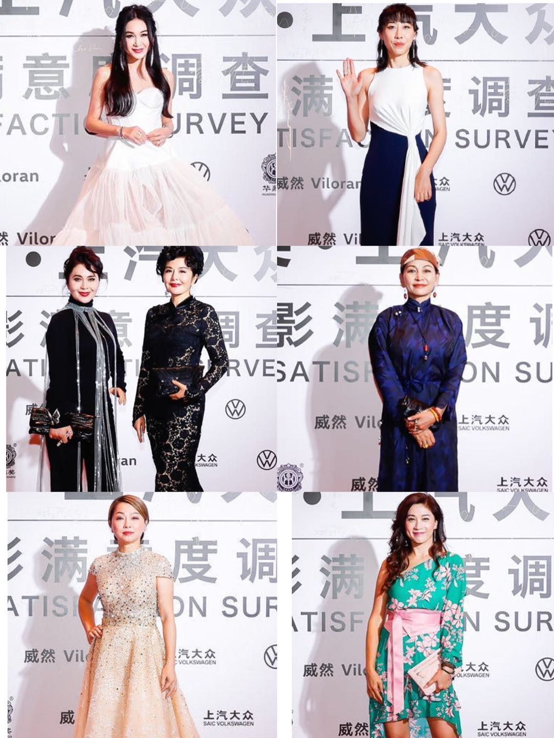 Fan Bingbing was the finale of the Huading Awards red carpet, but was not introduced by the official Weibo account. Fans said he was a special guest