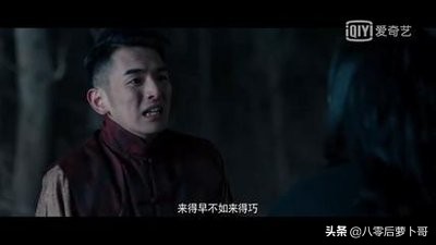 电影推荐《伏妖白鱼镇》国产伏魔影片