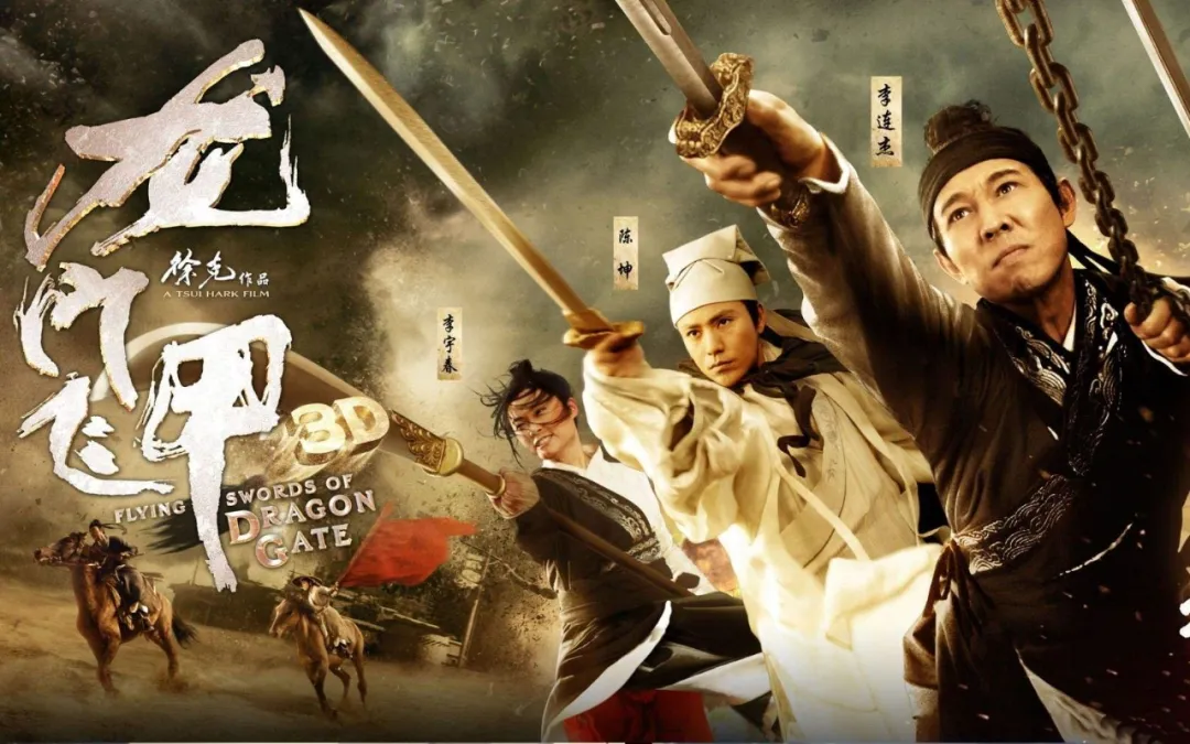 刘德华：因为胡伟立，杜琪峰才相信我会唱歌