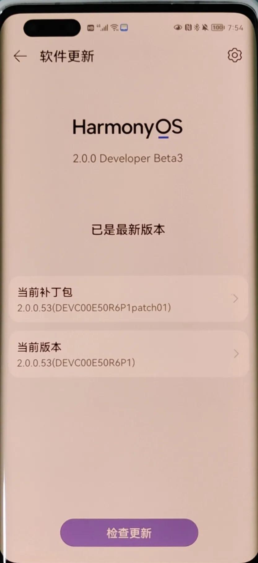 集百家之长，鸿蒙系统有多强？对比EMUI11提升如何？