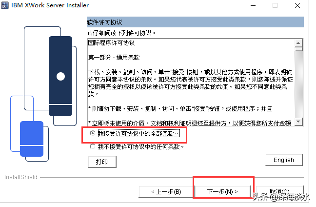 搭建企业级邮件系统实现随时随地的办公