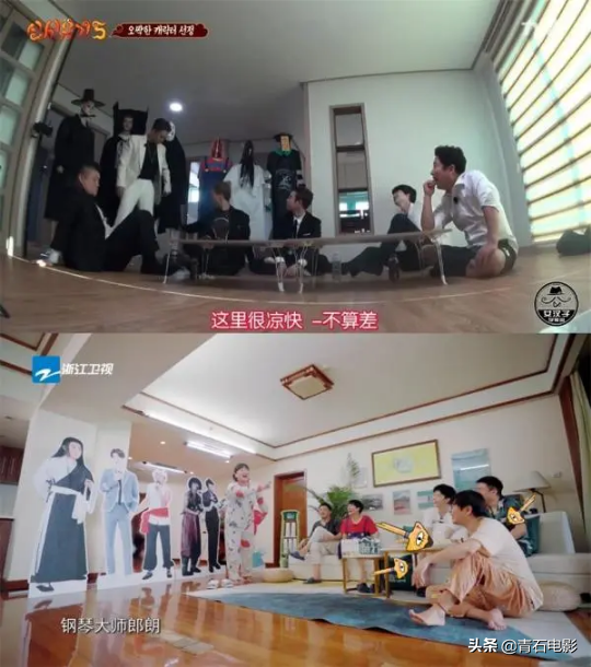 贾玲首个户外真人秀节目，C位镇场子，但郎朗的综艺感还没挖出来