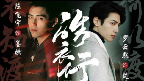 " bright garment goes " after be being delayed again, see broadcast time lets a person not have language, see others when fool really? 