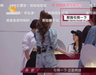 《乘风破浪》里被无视的第一人，一句话让全场