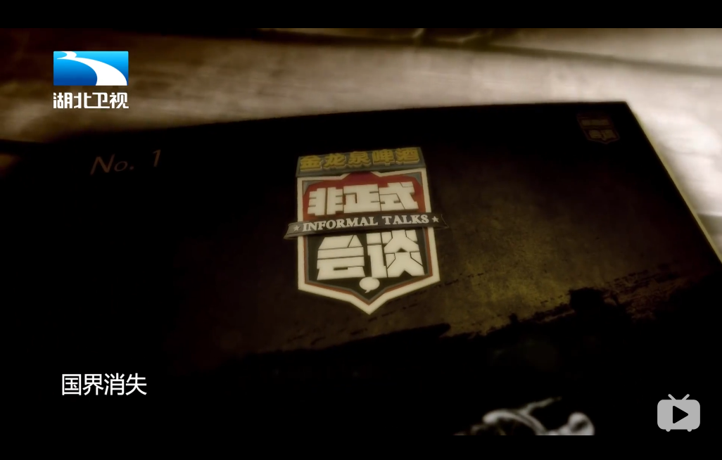 " informal talk " from defend inspect B station, a gives a circle to seek to live on way that parts put together art high