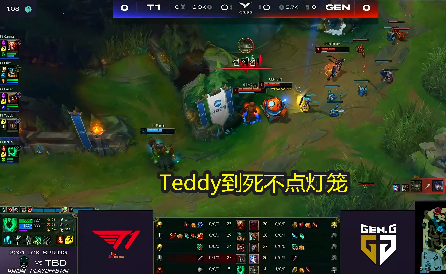 T1 sends pivotal character by 0 Li Ge, the emperor on peaceful is new homing, lustre yuan the mouth should laugh crooked