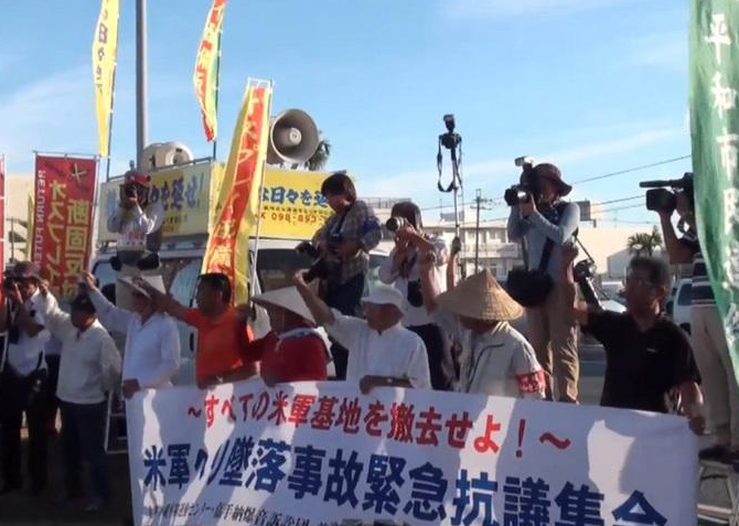 冲绳要独立，美军滚出去！冲绳街头大兴游行，日本政府如何应对？