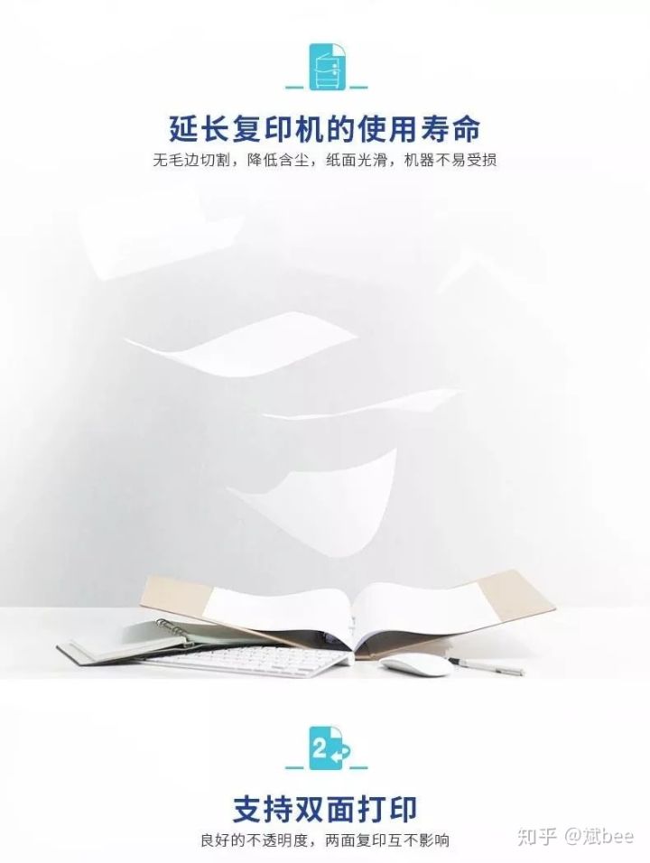 开好图文快印店，耗材很重要，图文快印店选购复印纸6个小妙招，第2张