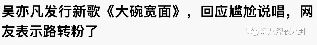 都要报警了,还有人相信“哥哥是个傻白甜”?-第103张图片-大千世界 都要报警了,还有人相信“哥哥是个傻白甜”?-第103张图片-大千世界