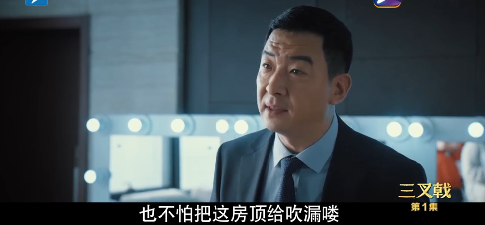 改编自金盾奖作品，开播就上热搜，《三叉戟》你真的看懂了吗？