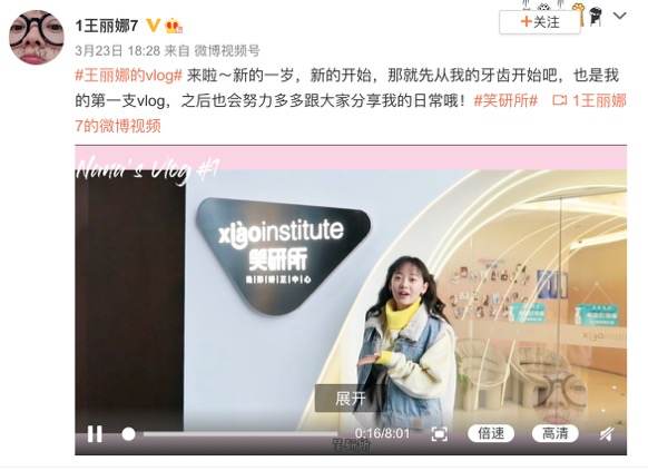 張雨綺新戀情曝光：“這次她看男人的眼光終于好了！”