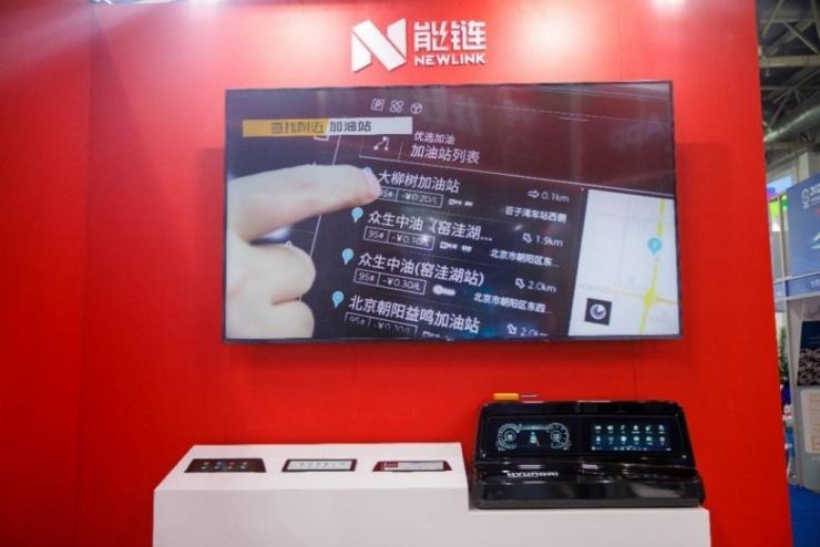 邁向Auto Power時代，能鏈閃耀2021世界智能網聯汽車大會