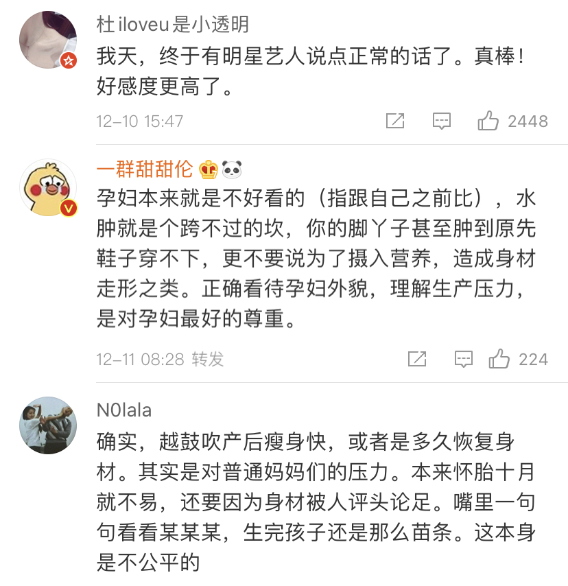 都是懷孕，為什么大家不喜歡吉娜，而喜歡熱依扎？