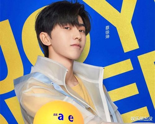 蔡徐坤常驻《奔跑吧》、杨超越出演《极限挑战