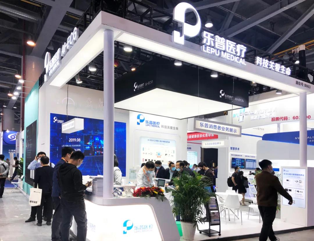 2021年中華醫(yī)院信息網(wǎng)絡(luò)大會精彩開幕，樂普云智AI大放異彩