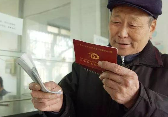 社保又有新动作了，从2021年起，这三大变化将影响每一个人