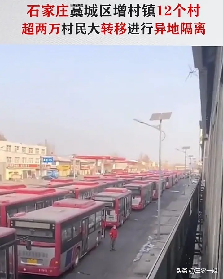 Epidemic situation of near future country looks up, to whole village villager move centers segregation, how do you see this kind of step? 