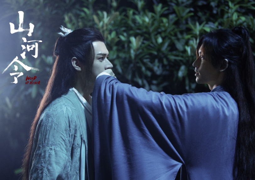 【《皓衣行》百度云(手机版)网盘【1080p超清】完