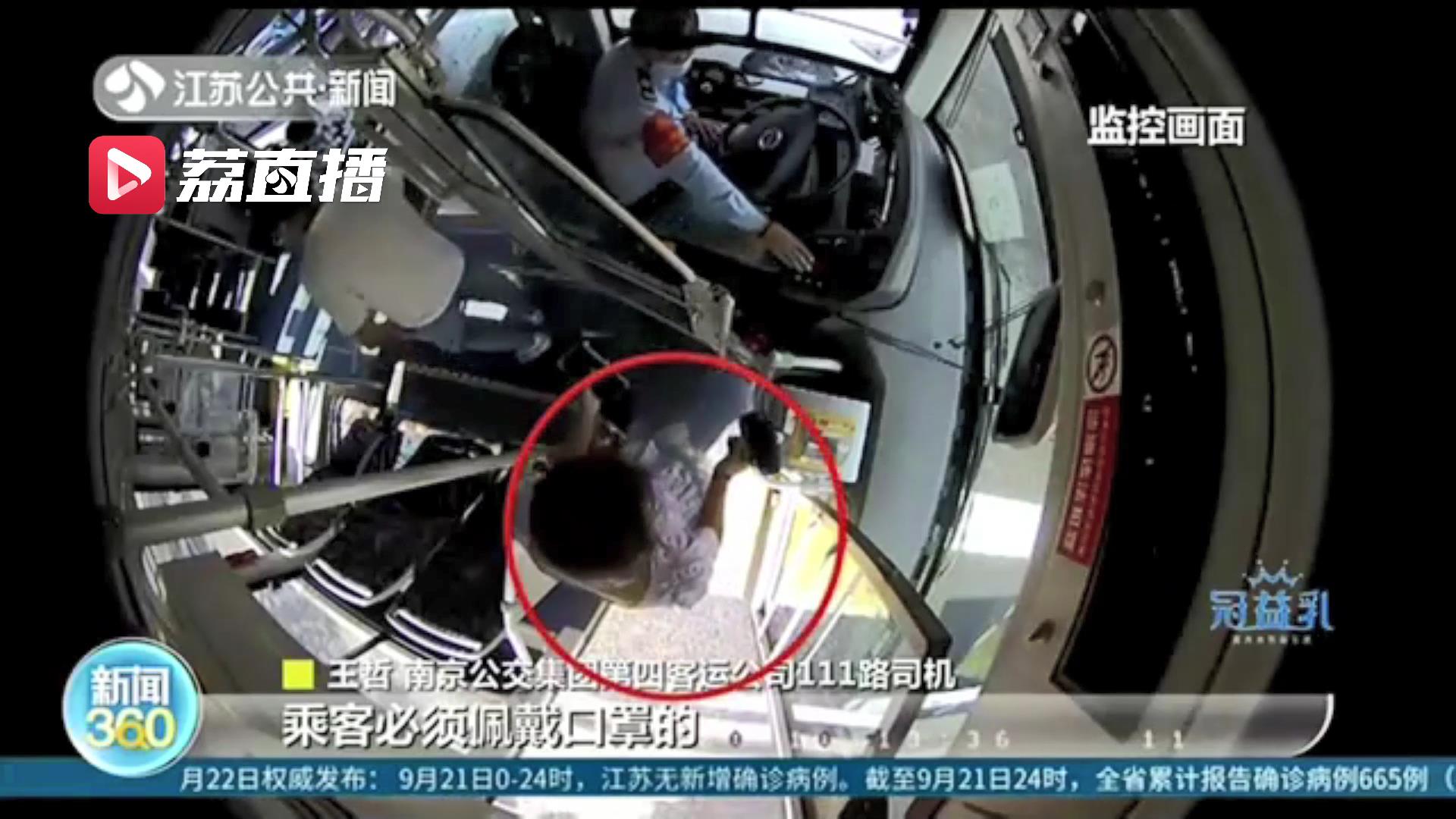 南京一女乘客&ldquo;表白&rdquo;男司机：我都等你好几个小时了