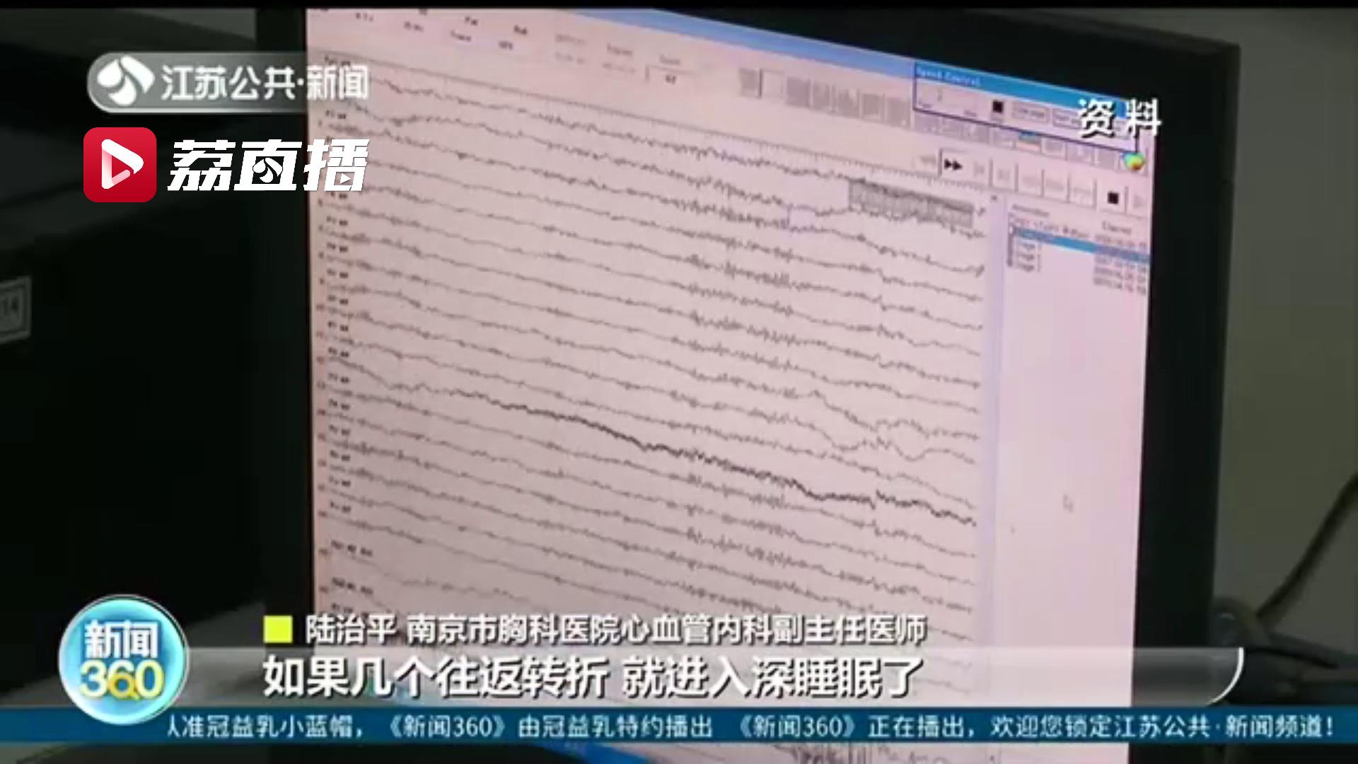 午睡超过1小时 血管负担增加还会增加认知障碍 医生：20到30分钟最佳