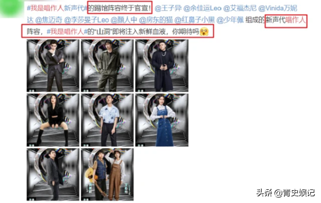 《我是唱作人2》踢馆来袭，攻守战即将开启，谁将获得最终胜利