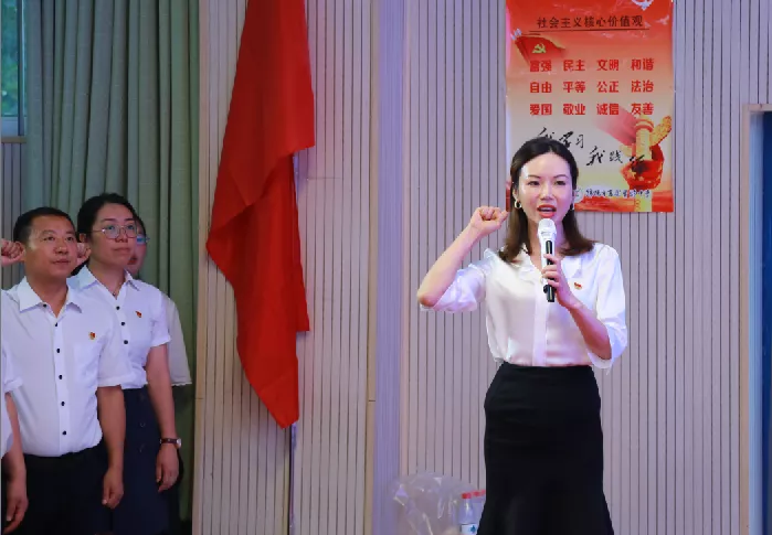 绵阳市富乐实验中学隆重庆祝中国共产党成立100周年