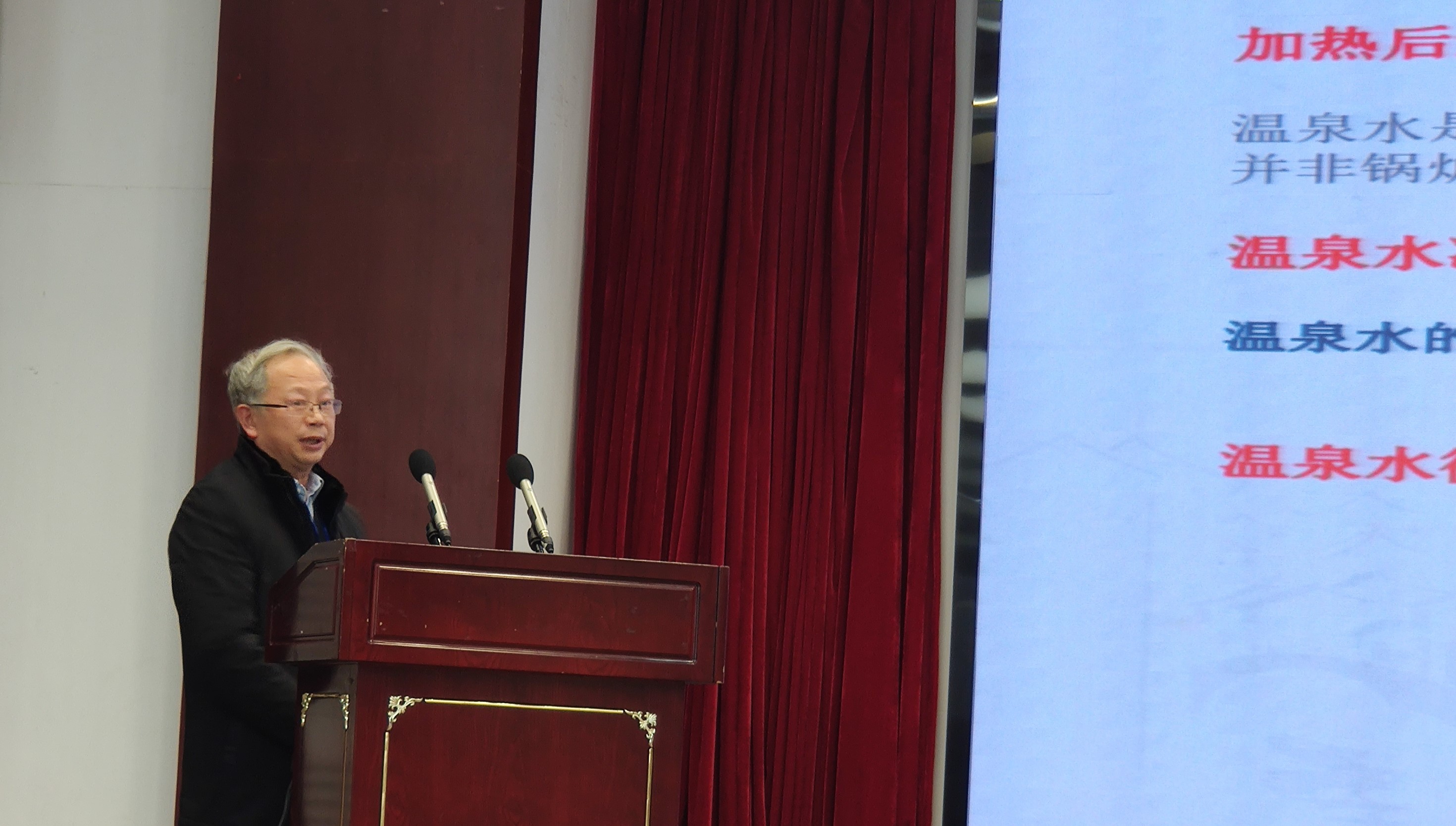 海螺沟温泉康养发展大会暨成渝双城经济圈5A景区联动成功举办