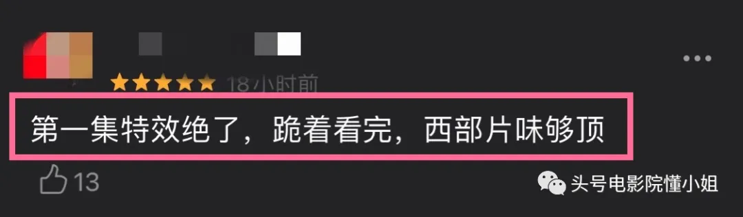 9.7分回归!迪士尼王牌科幻剧,第一集被狂刷五星:跪着看完