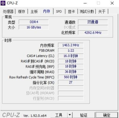 不以电感数量，论供电能力好坏、微星B460M火箭炮主板评测