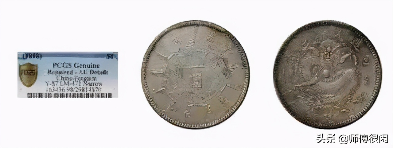 浅谈中国古钱币发展历程及特点