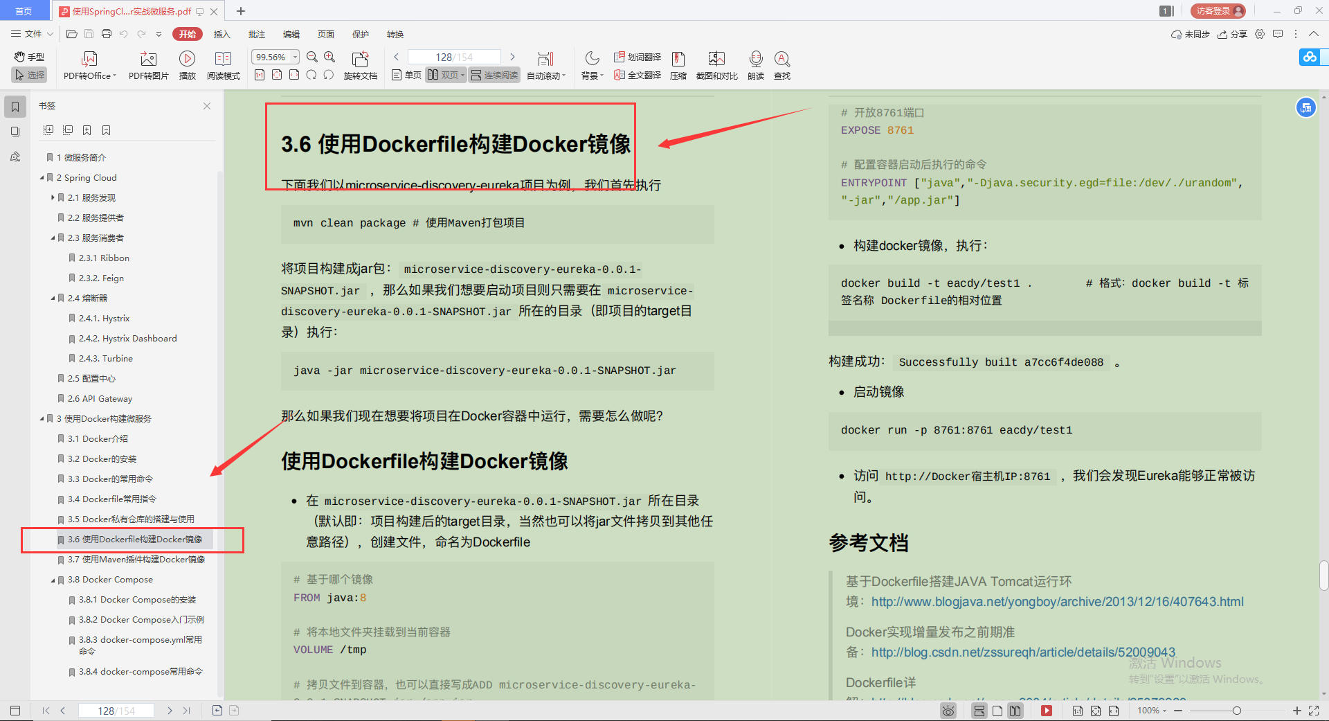 愛了！Alibaba技術官甩出的SpringCloud筆記，GitHub已標星81.6k
