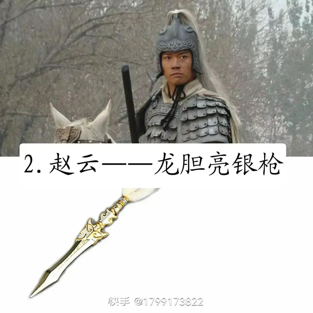 中国古代十大名枪