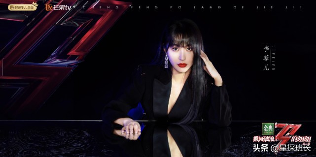 官宣|《乘风破浪的姐姐2》全阵容官宣 1.22开“战”你pick谁？