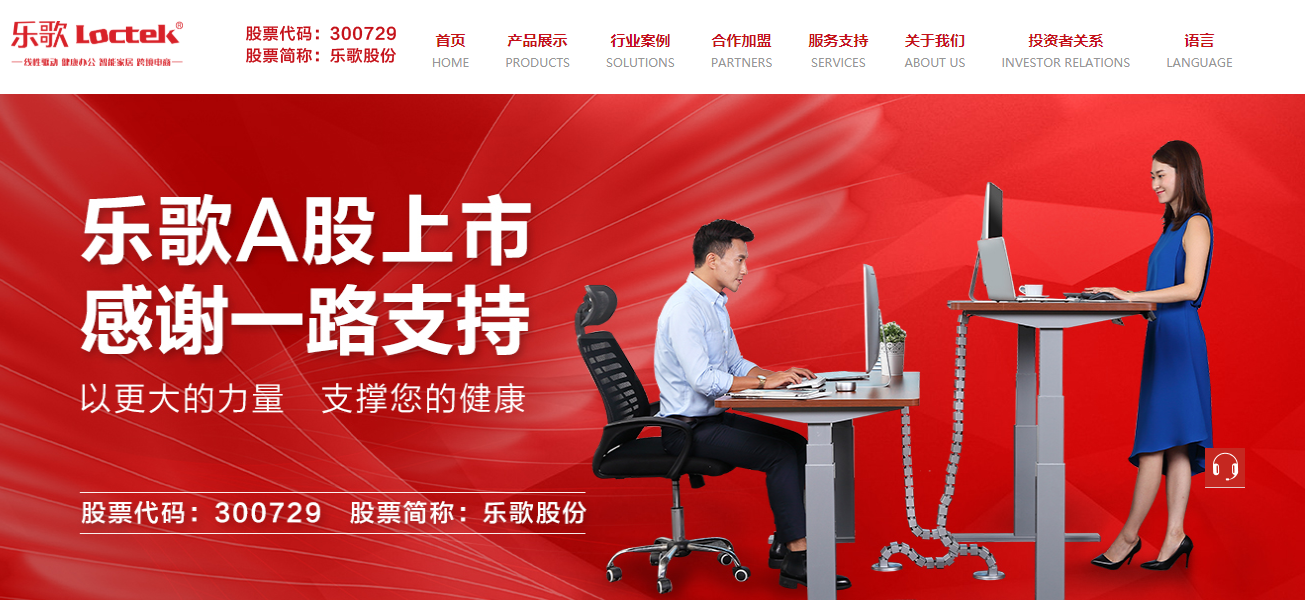 主打|上市公司董事长炮轰平安资管调研，不欢而散究竟为何？