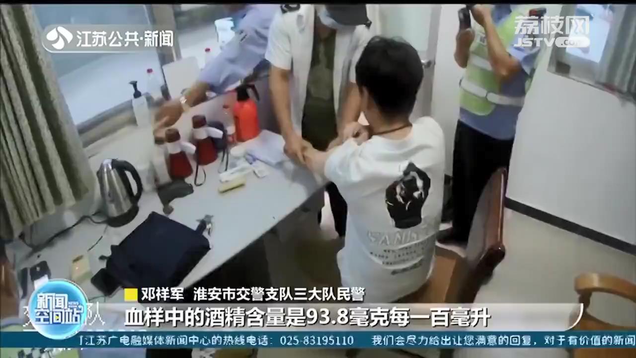 网约车司机酒驾后果多严重？拘留、罚款、吊销驾照、五年不得重考