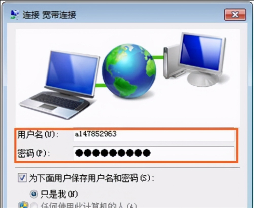 路由器经常掉线怎么办 路由器WIFI信号不稳定解决方法