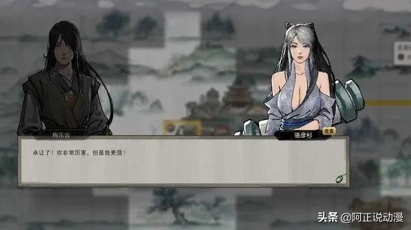 在这游戏里,吃软饭都被玩成了一种流派