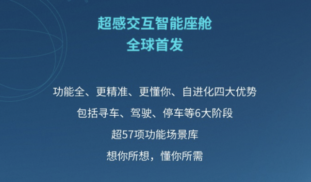 一步一脚印,传祺M8靠全面实力登上神坛