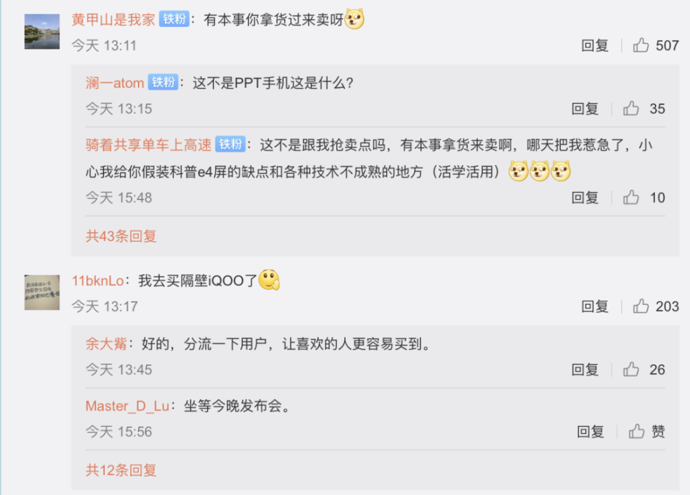 小米起诉美国政府，法院解除禁令，小米新手机，已被骂惨