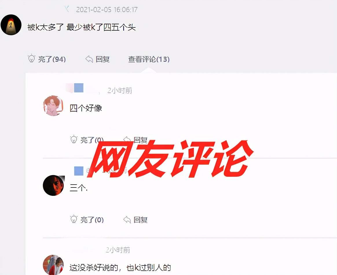 Half Cheng of 4AM sends force, 16 kill eat chicken to ascend very integral a list of names posted up, wei god harms the 3rd pleasant when greenery