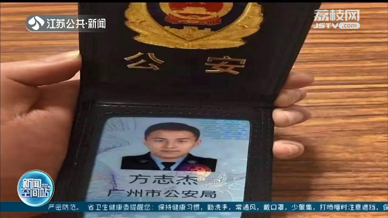 网上邂逅“洋美女”，又找假“网警”维权，仪征男子接连被骗四次